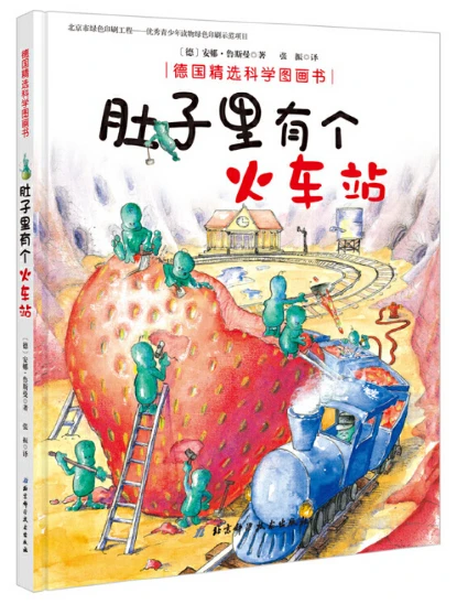 业余篮球选手如何通过试训提升技能_1